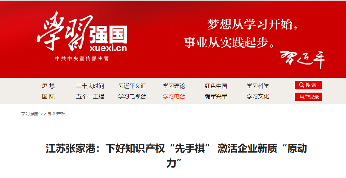 &#26131;&#28216;&#32593;&#39029;&#29256;&#45;&#26131;&#28216;&#40;&#20013;&#22269;&#41;